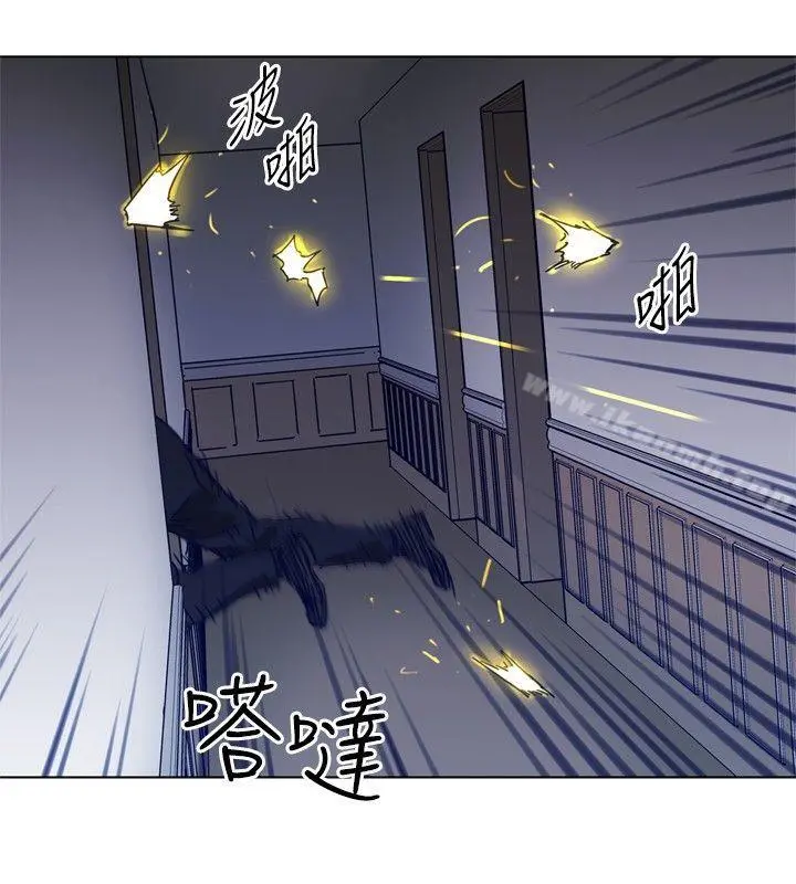 清道夫K 第93话 第6页