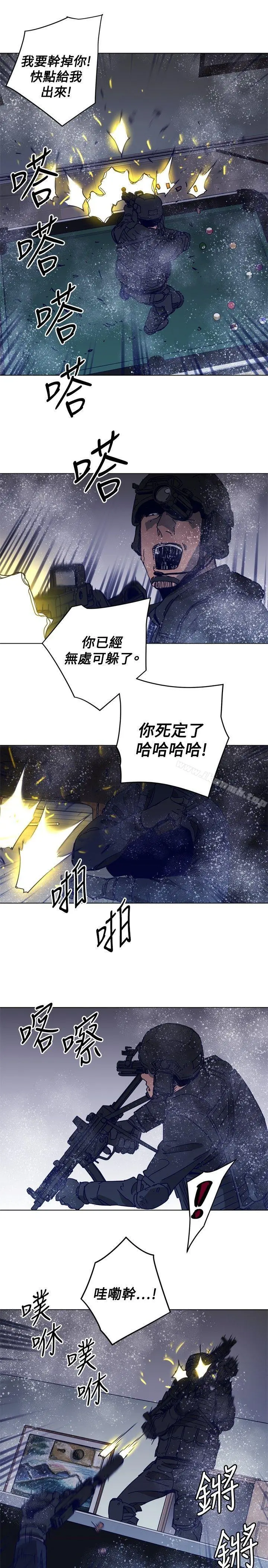 清道夫K 第93话 第19页
