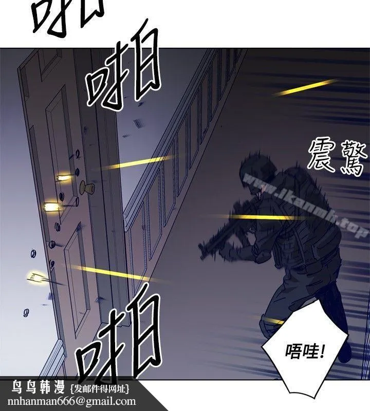 清道夫K 第93话 第14页