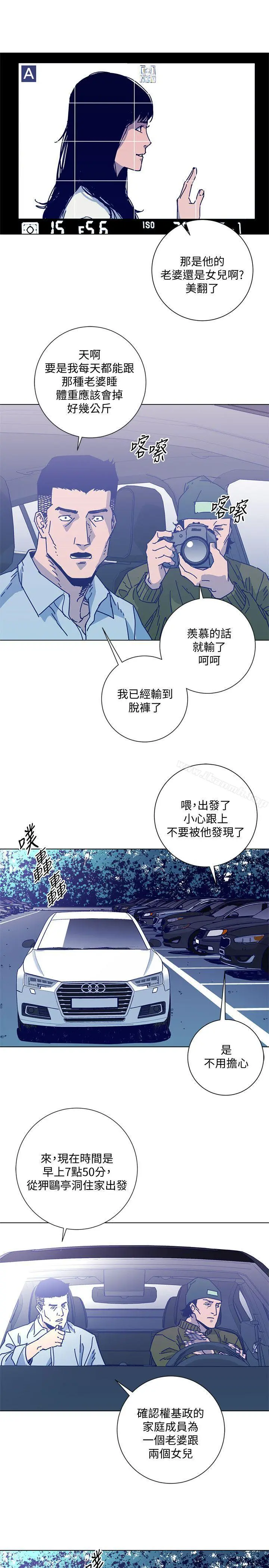 清道夫K 第2季-第10话-调查底细 第18页