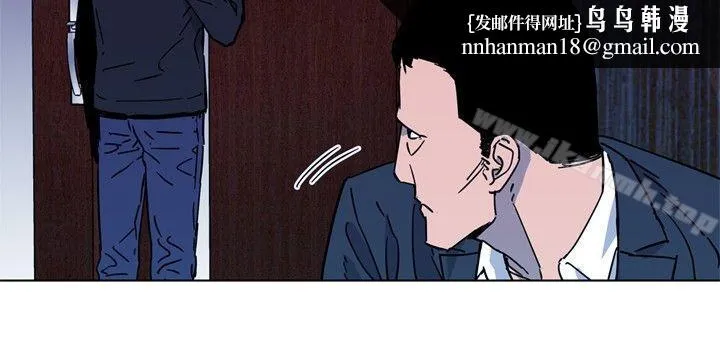 清道夫K 第77话 第10页