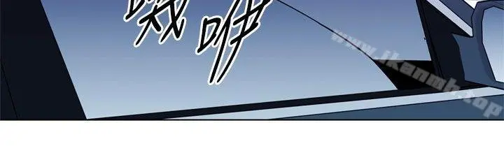 清道夫K 第77话 第6页