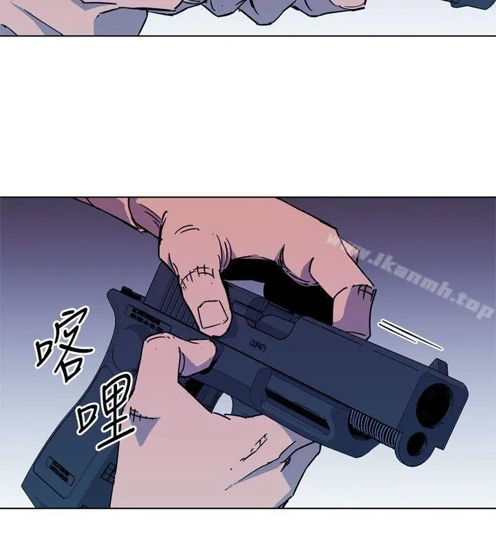 清道夫K 第77话 第16页