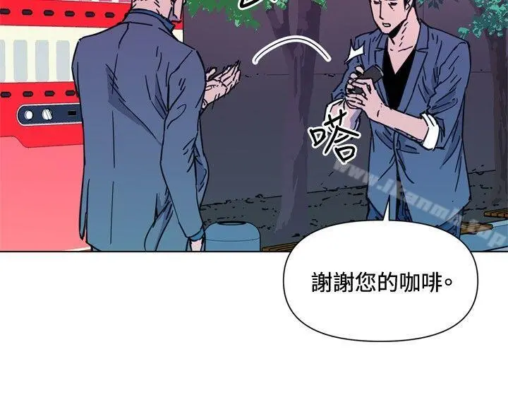 清道夫K 第55话 第12页