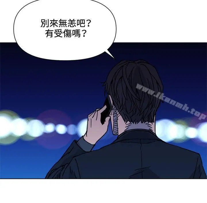 清道夫K 第55话 第2页