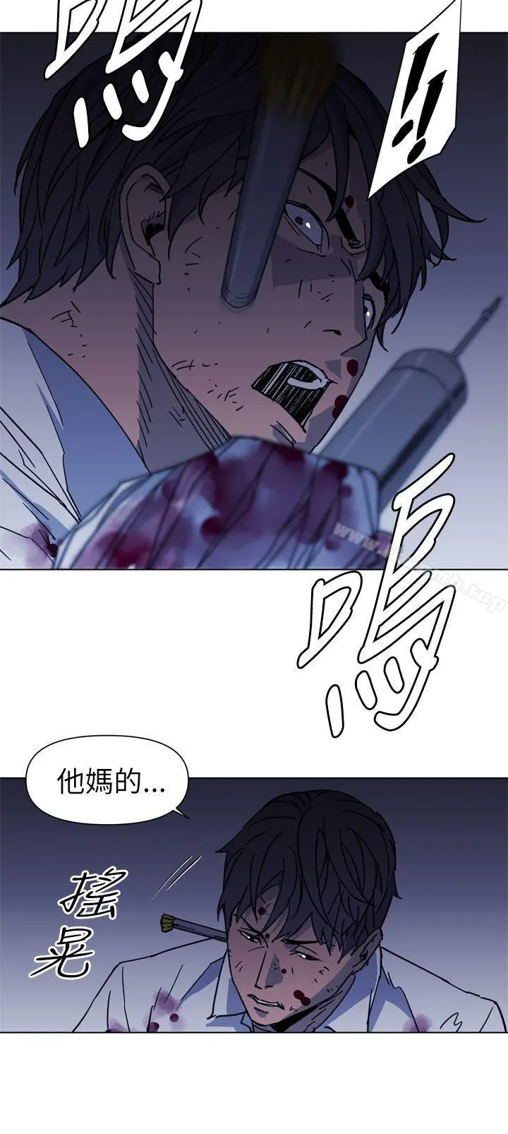 清道夫K 第25话 第18页