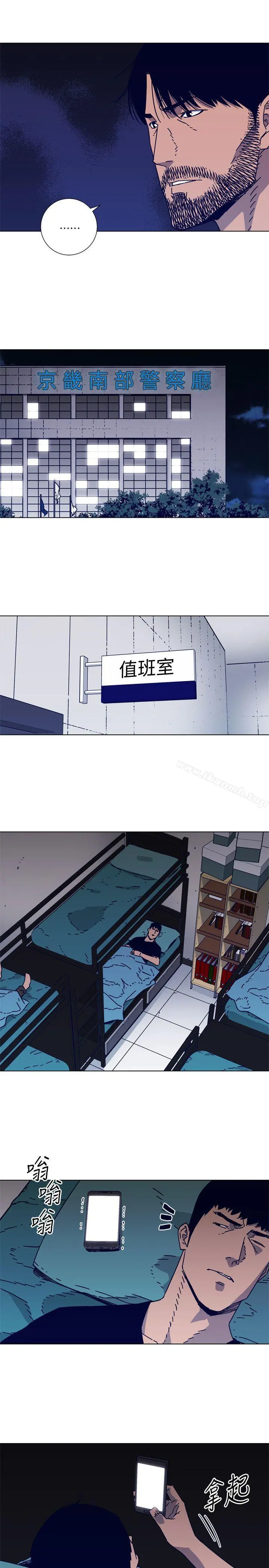 清道夫K 第2季-第14话-最后一通电话 第6页