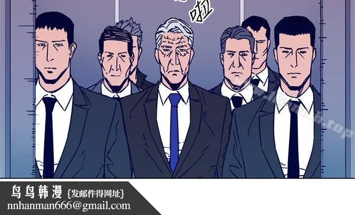 清道夫K 第81话 第11页