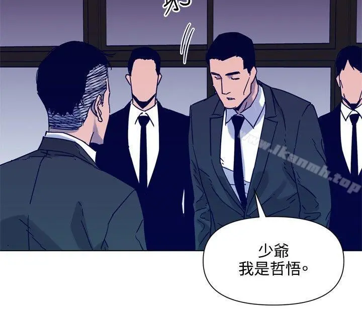 清道夫K 第82话 第4页