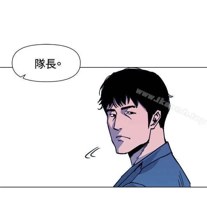 清道夫K 第36话 第4页