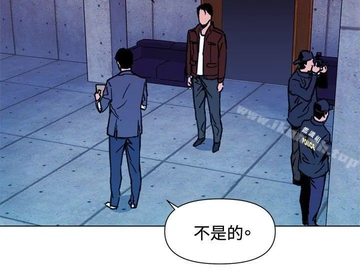 清道夫K 第36话 第8页