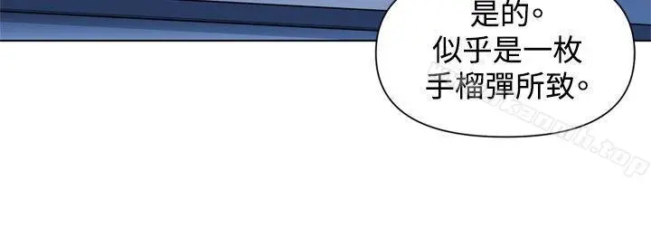 清道夫K 第36话 第12页