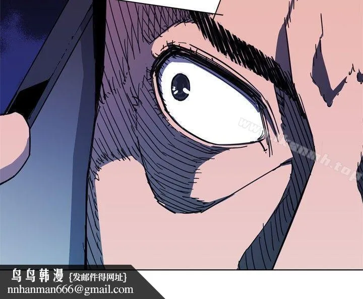 清道夫K 第56话 第11页