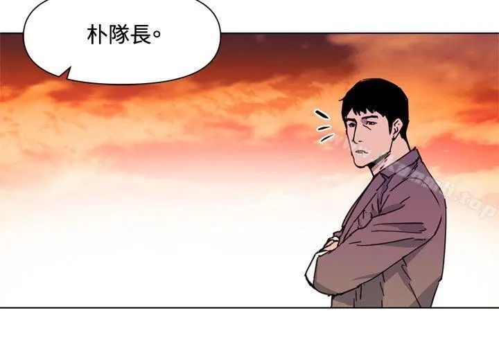 清道夫K 第59话 第4页
