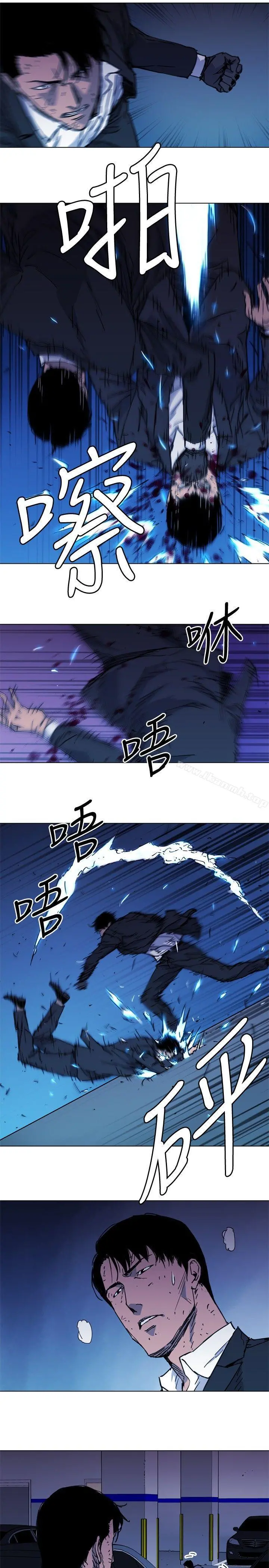 清道夫K 第42话 第14页