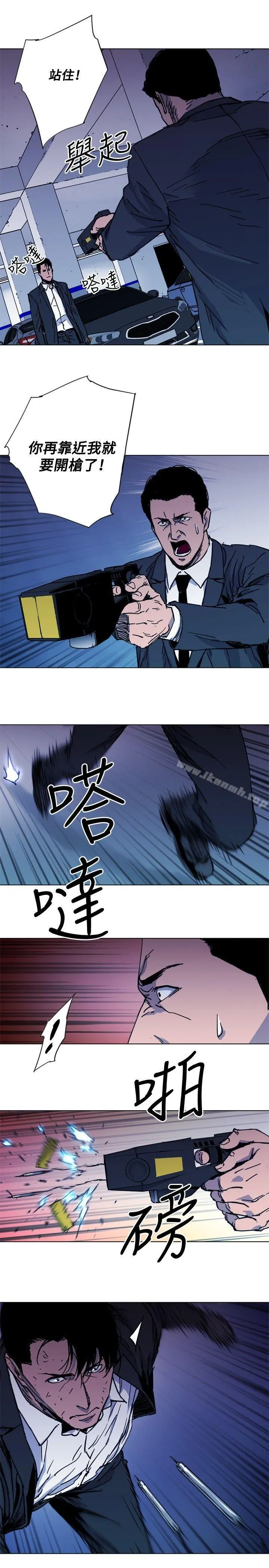 清道夫K 第42话 第3页