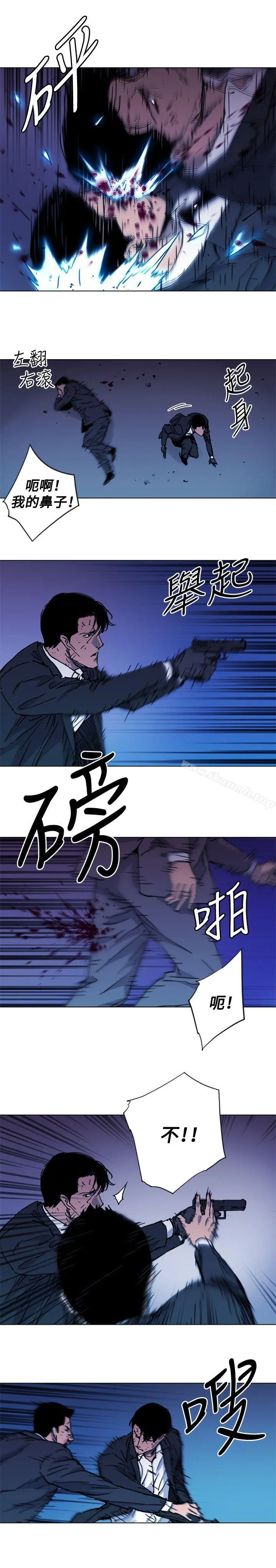 清道夫K 第42话 第13页