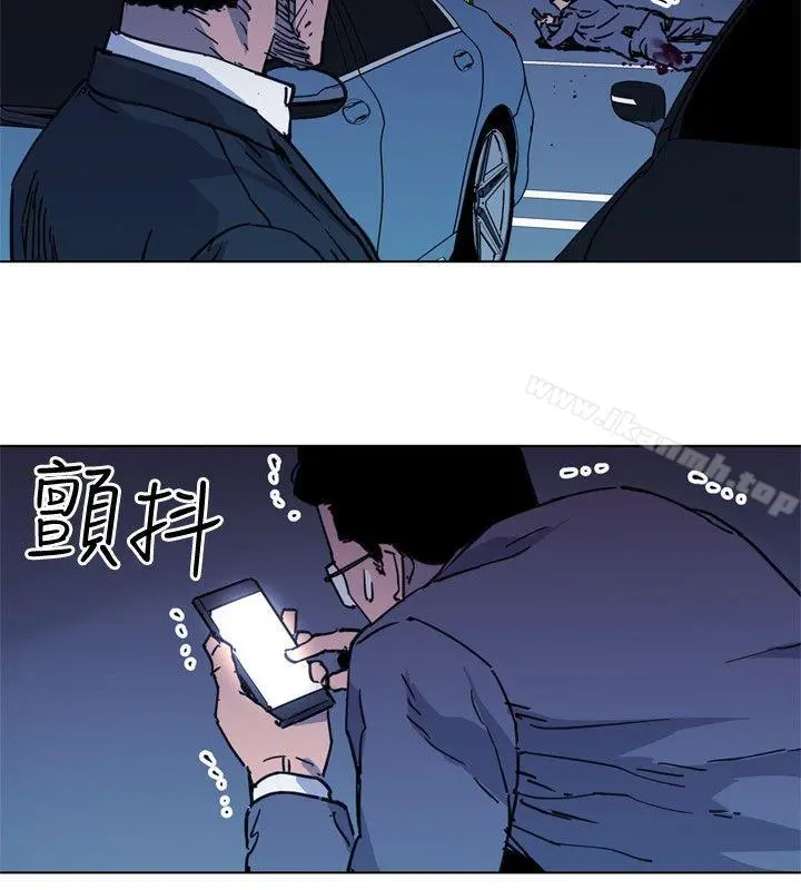 清道夫K 第42话 第15页