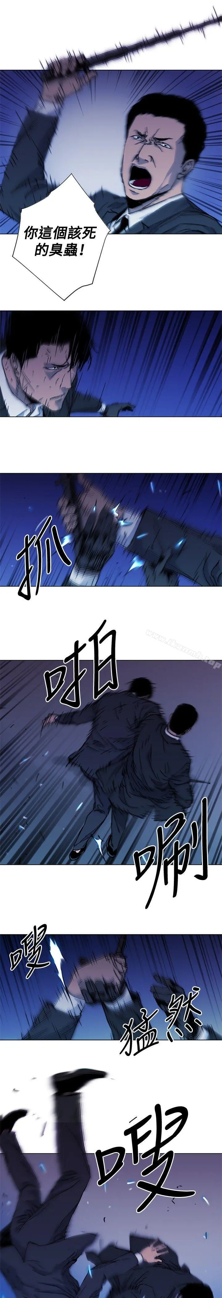 清道夫K 第42话 第7页