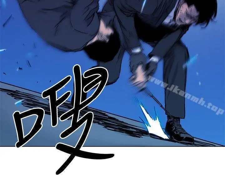 清道夫K 第42话 第8页