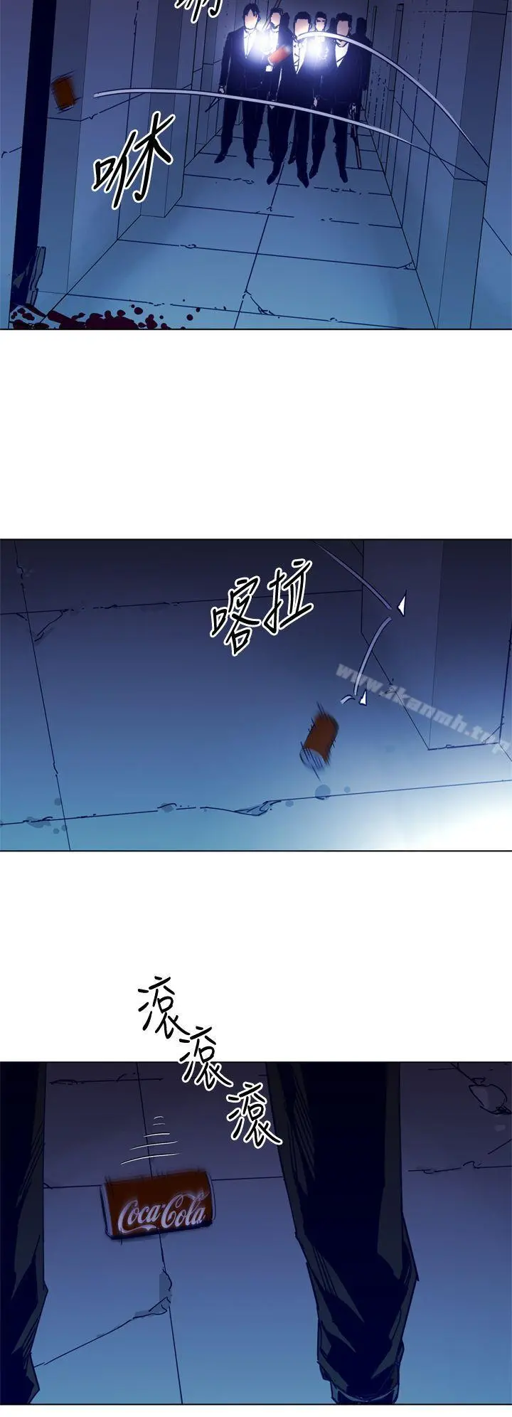 清道夫K 第33话 第10页