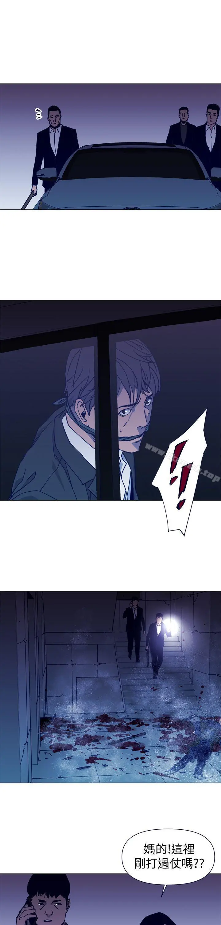 清道夫K 第33话 第15页