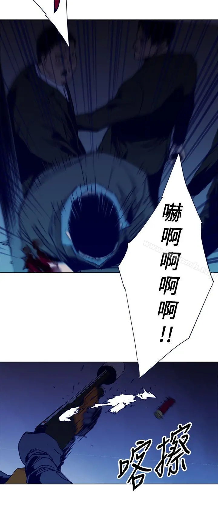 清道夫K 第33话 第8页