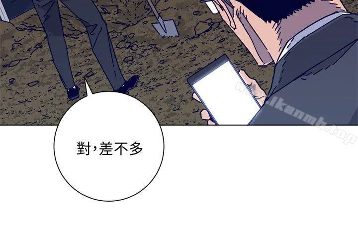 清道夫K 第2季-第15话-秀熙，我的小公主 第8页