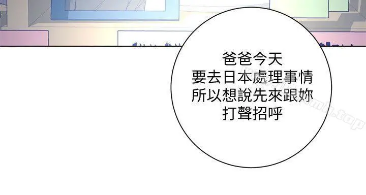 清道夫K 第2季-第15话-秀熙，我的小公主 第14页
