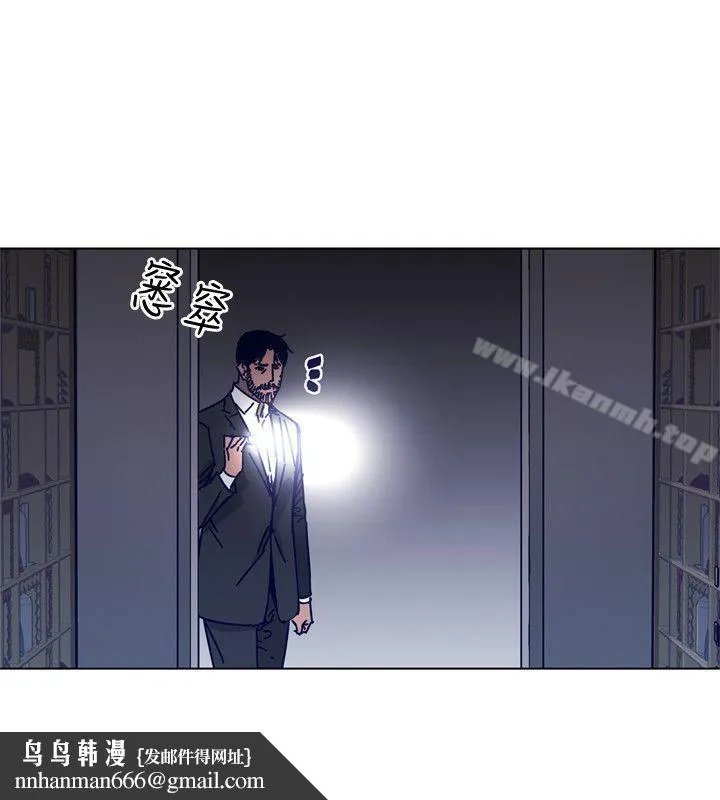 清道夫K 第2季-第15话-秀熙，我的小公主 第10页