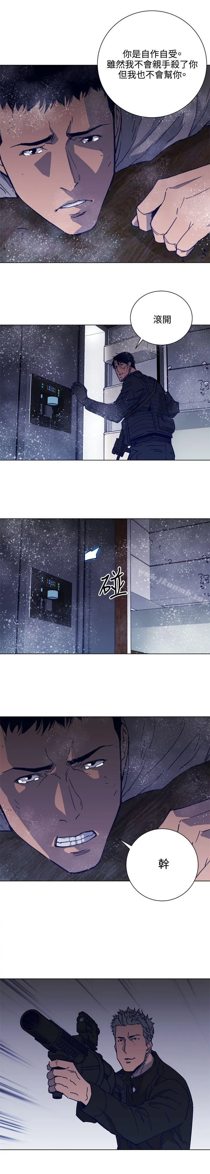 清道夫K 第89话 第22页