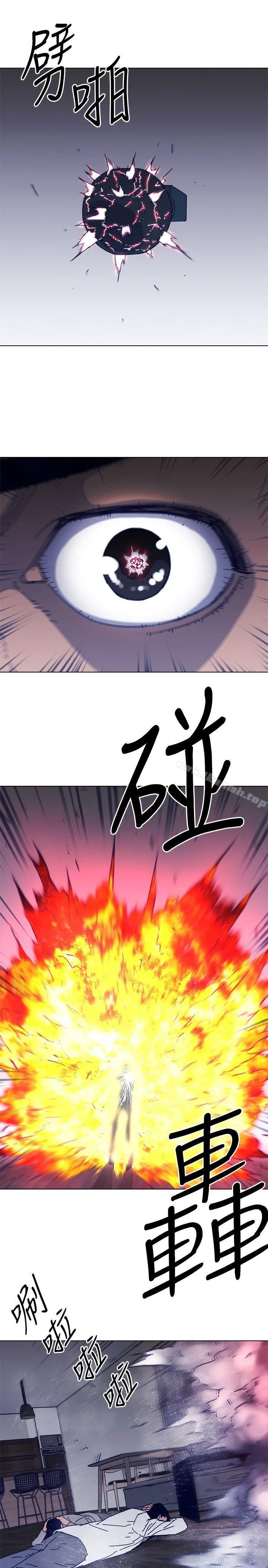 清道夫K 第89话 第15页