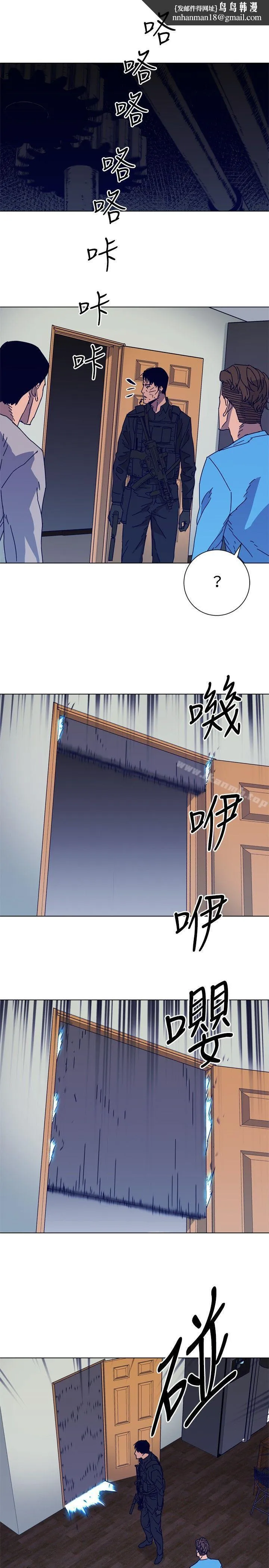 清道夫K 第89话 第1页