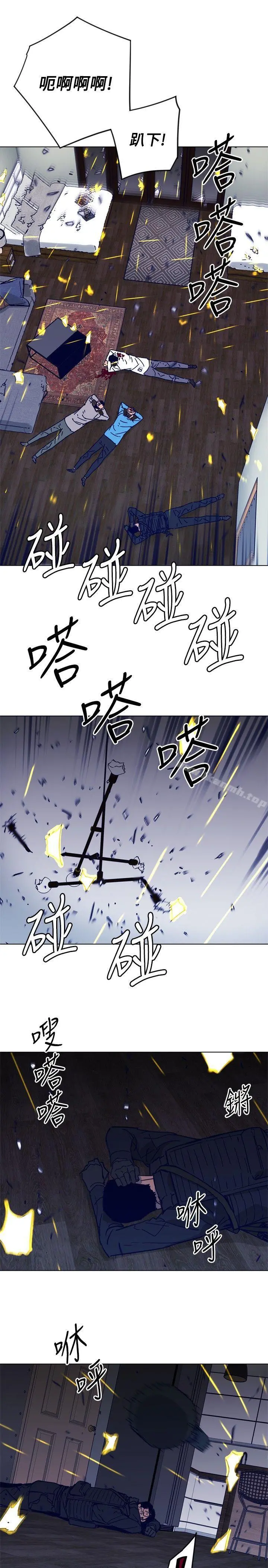 清道夫K 第89话 第11页
