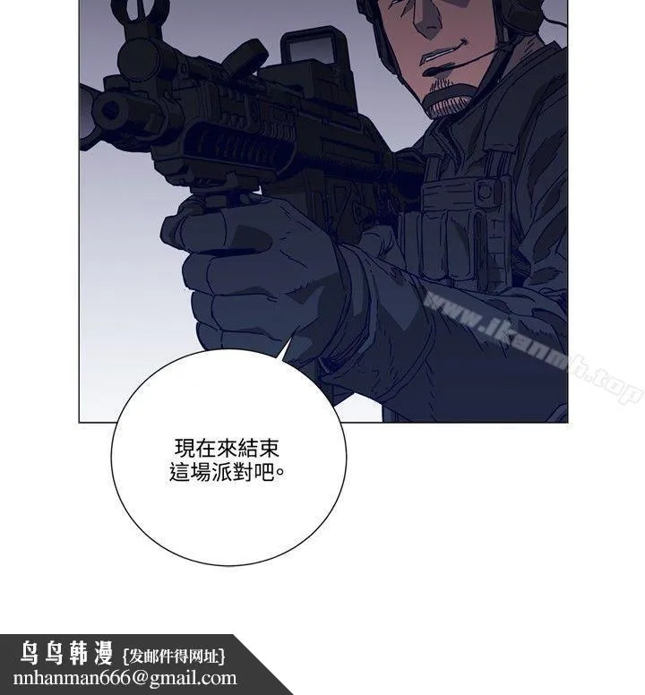 清道夫K 第89话 第25页