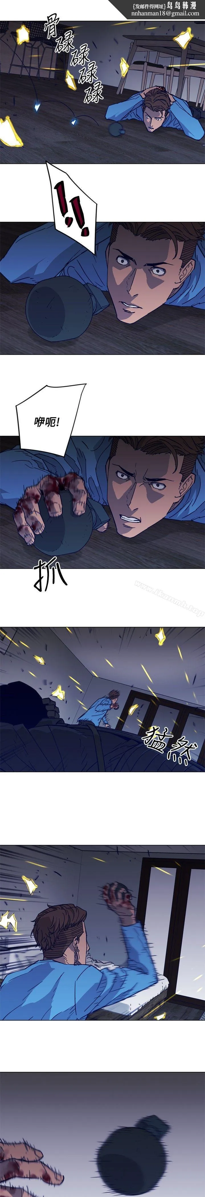 清道夫K 第89话 第13页