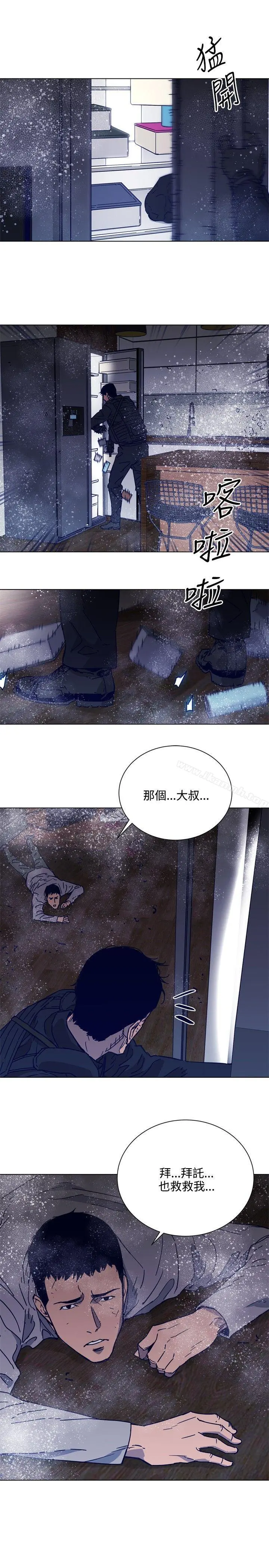 清道夫K 第89话 第20页