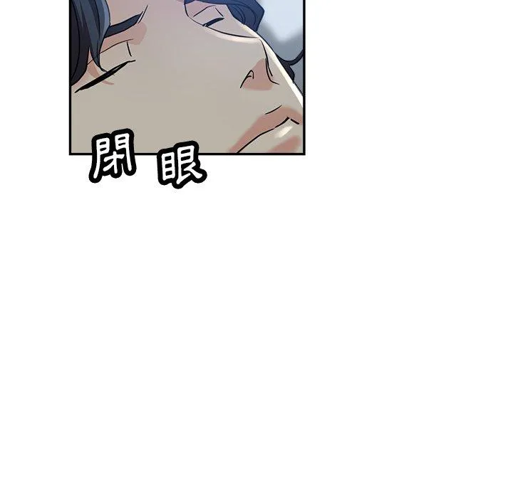 瑜珈初体验 第22话 第104页