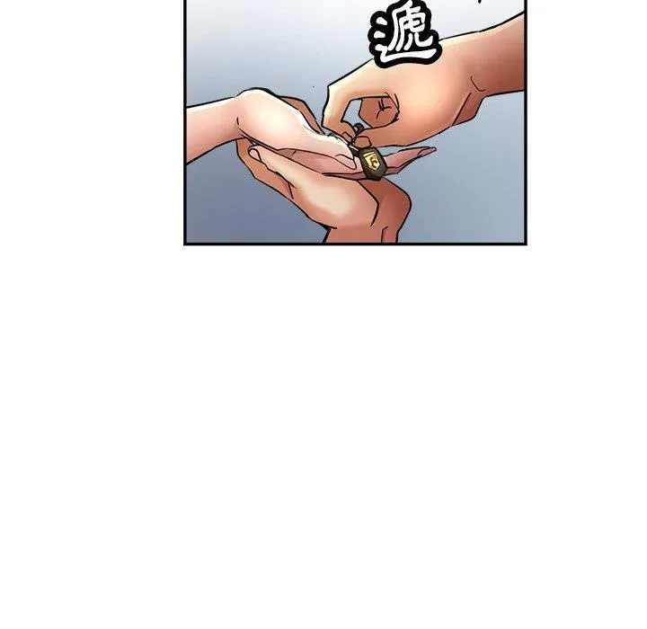 瑜珈初体验 第22话 第35页