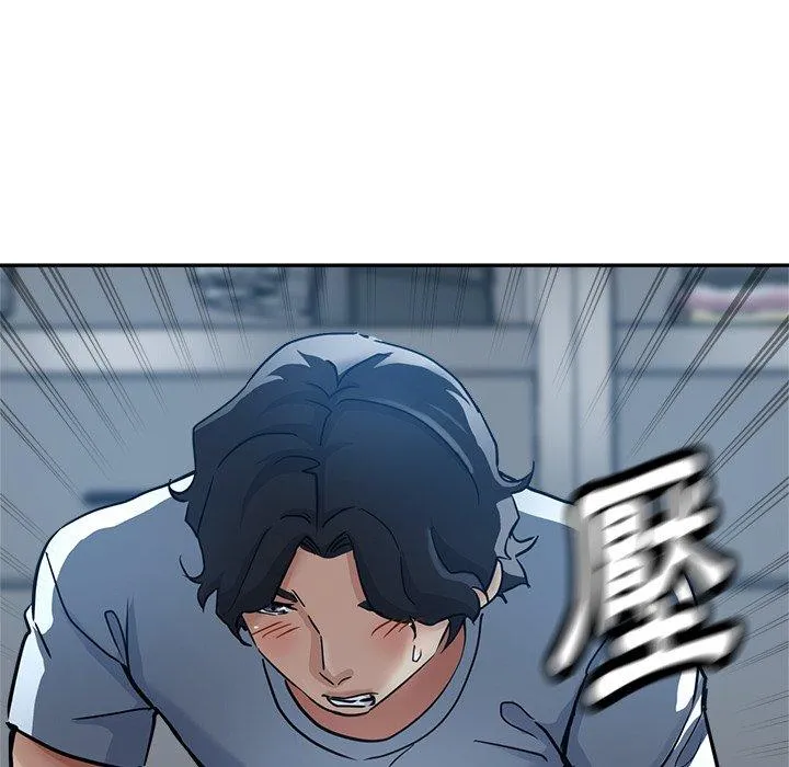 瑜珈初体验 第22话 第146页