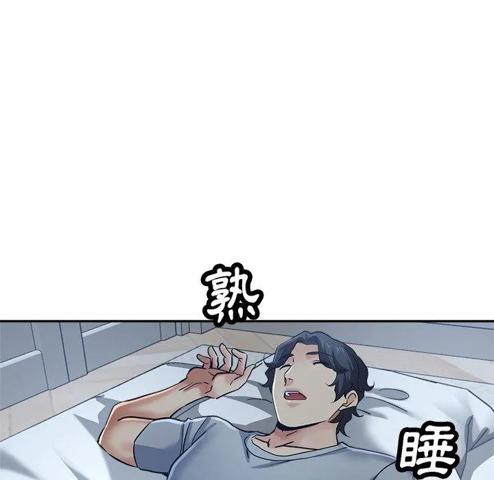 瑜珈初体验 第22话 第105页