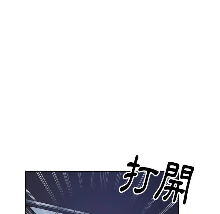 瑜珈初体验 第22话 第82页