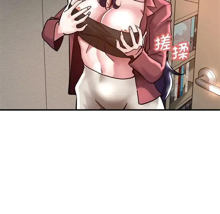 瑜珈初体验 第38話 第20页