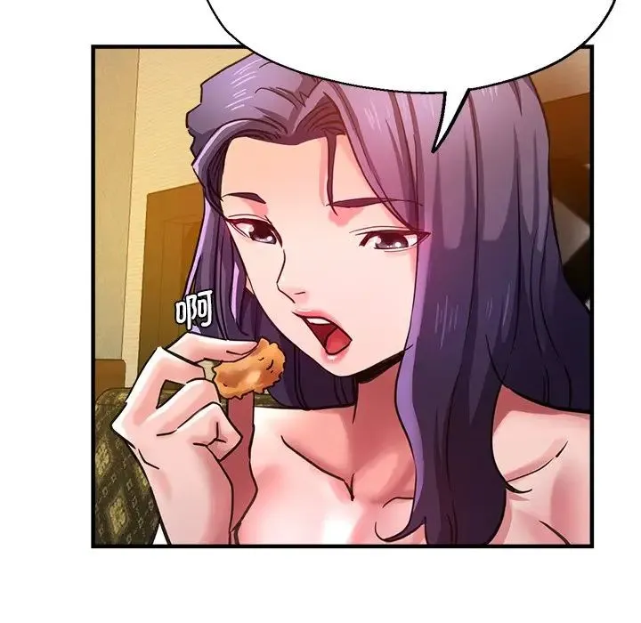 瑜珈初体验 第38話 第52页