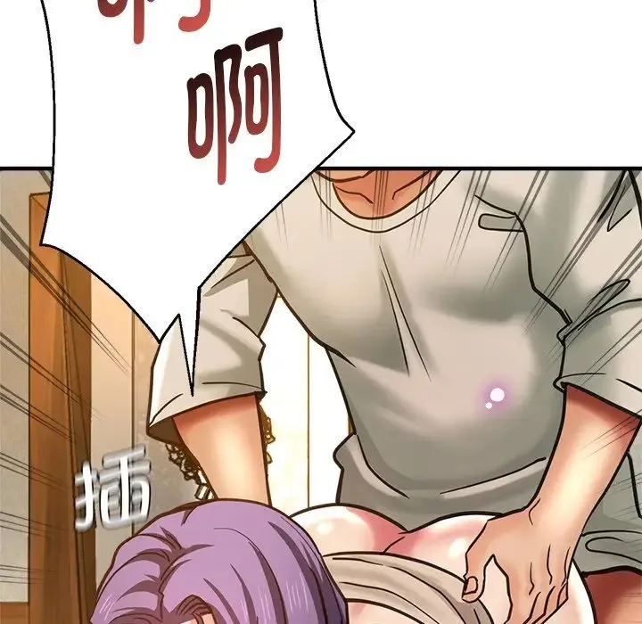 瑜珈初体验 第38話 第101页