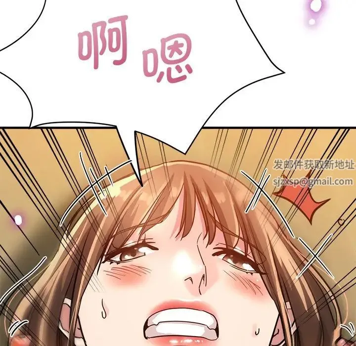 瑜珈初体验 第38話 第37页
