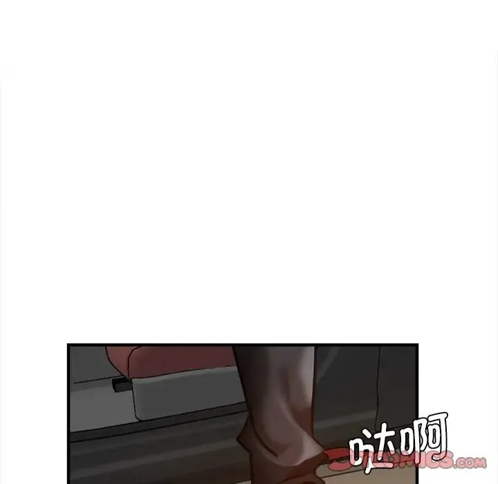 瑜珈初体验 第38話 第111页