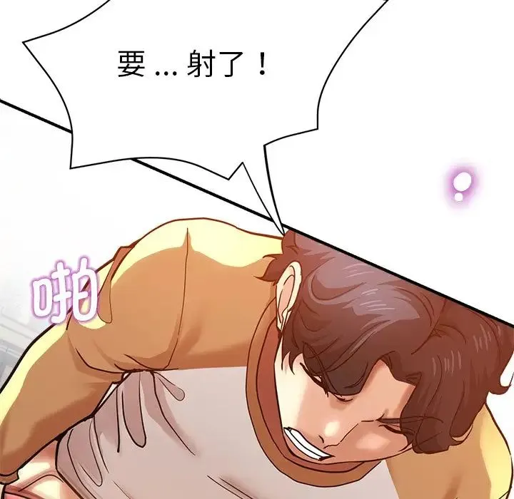 瑜珈初体验 第38話 第34页