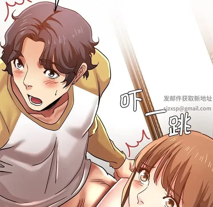 瑜珈初体验 第38話 第24页