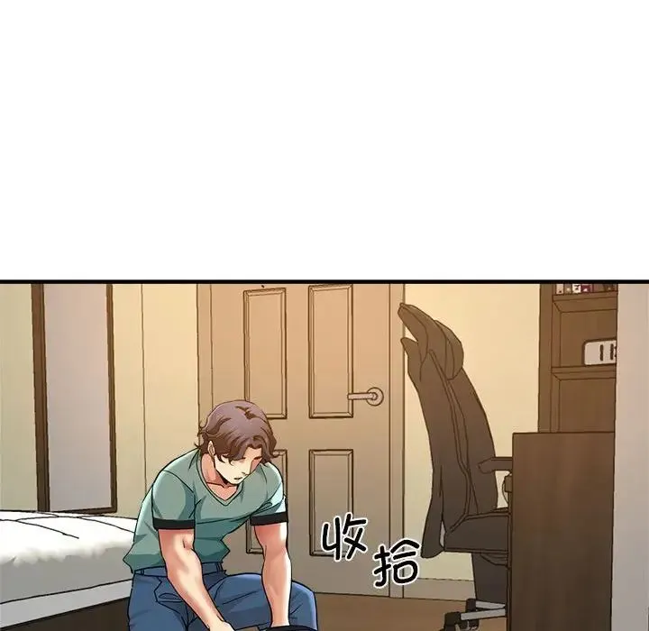 瑜珈初体验 第62話 第29页
